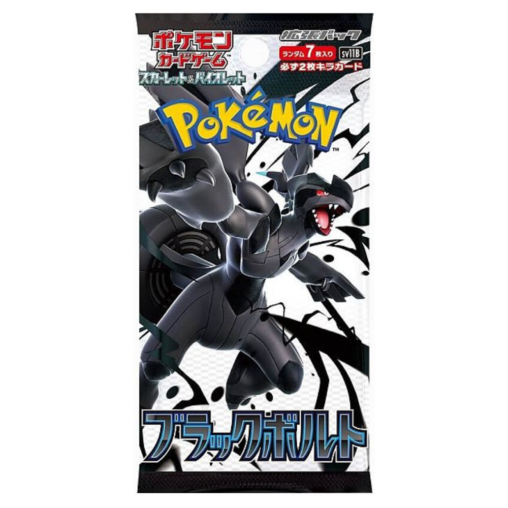 Black Bolt Booster Box (Japans)
